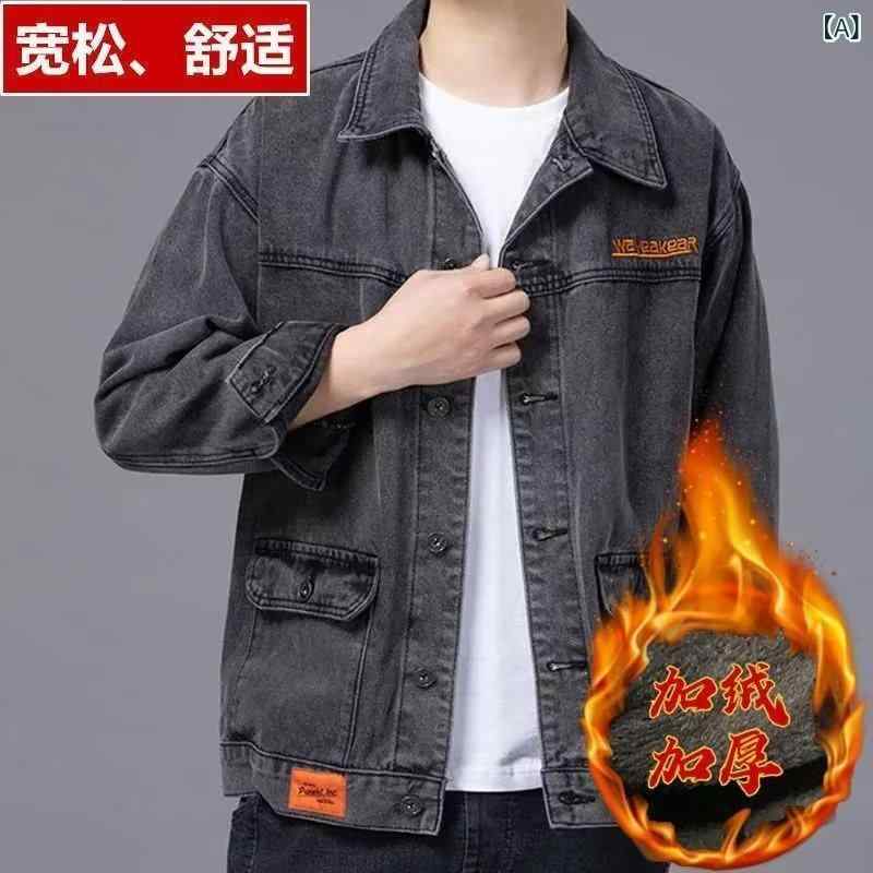 メンズ デニム ジャケット ルーズ ラペル 長袖 アウター 秋 グレー 厚手 ワーク スタイル レトロ トップス ポリエステル 混紡 普段使い