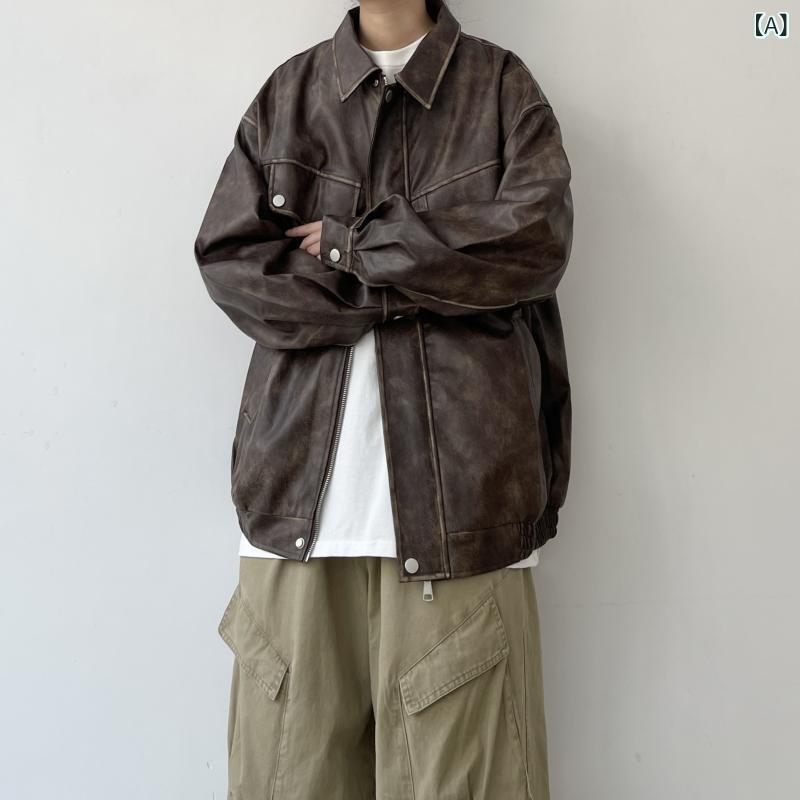 メンズ　ファッション　オシャレ　かっこいい ヴィンテージ クリーン フィット レザージャケット メンズレディース 春秋 ショート PU