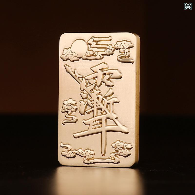 道教法器 紫微星 銘牌 北斗七星 置物 五雷符 雨漸耳 黄銅製 手持ち品 宗教用品 風水アイテム 純銅加工 伝統工芸 置物飾り スピリチュアルグッズ(x5)