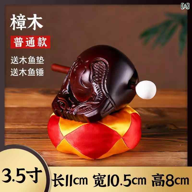 木魚 樟脳木製 仏具 宗教儀式用 伝統工芸 深褐色 浅褐色 木製打楽器 瞑想支援 祈祷道具 自然素材 落ち着き効果