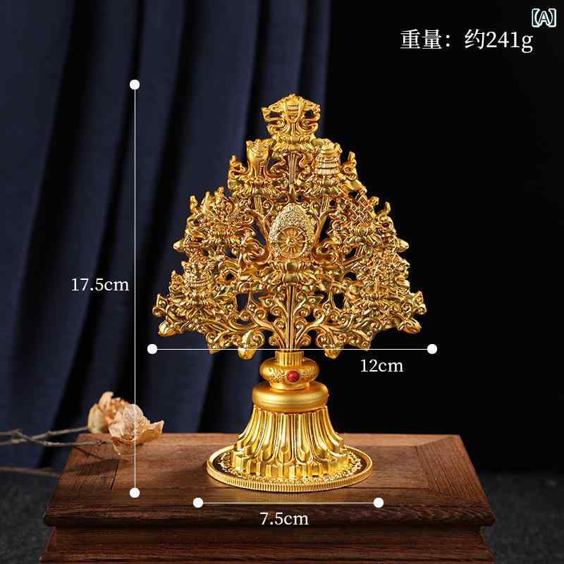 宗教置物 金属製 吉祥八宝樹 チベット仏教 金メッキ 開運インテリア 密宗法具 手工仕上げ ホームデコレーション 幸運アイテム