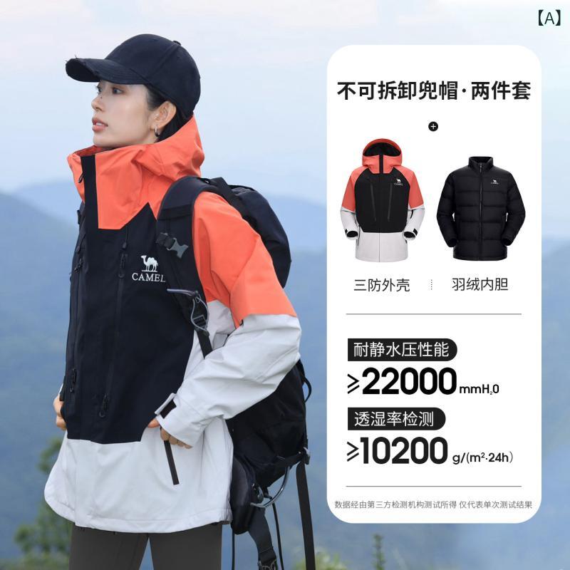 フリースジャケット ユニセックス 秋冬 アウトドア 登山 スキー ハイキング 用 防風 防水 保暖 ダウン 内胆 脱着可能 連帽 耐摩耗 防汚 グレー オレンジ ブラック タイプ