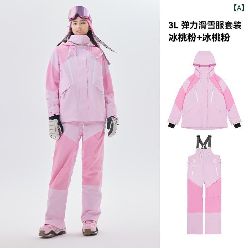 スキーの板お召しもの 男女兼用 防風 雨合羽 保暖 厚地の外套 ズボン下 仕掛ける スキーの板 スノーボード 相応う アウトドア ウィンタースポーツ 作りつける