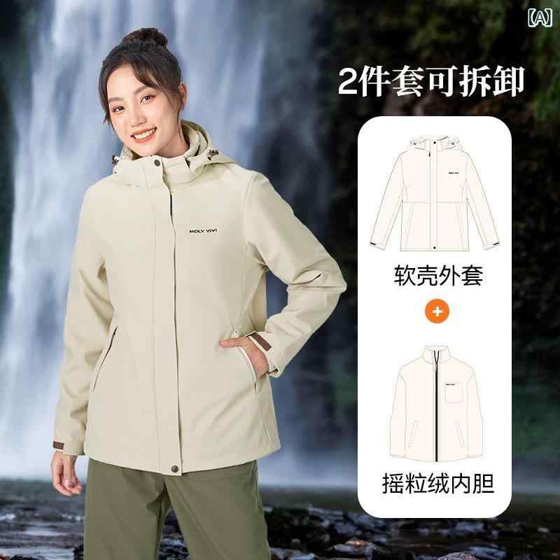 レディース 秋冬 ソフトシェル ジャケット 防風 フリース ライナー 脱着式 連帽 ハイキング 登山 アウトドア キャンプ ポリエステル 純色 厚手 軽量 伸縮性