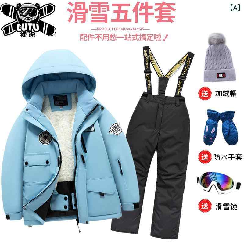 キッズ スキーウェア フルセット ジャケット パンツ 防水 防風 保温 通気性 厚手 ポリエステル素材 男女兼用 秋冬 アウトドア
