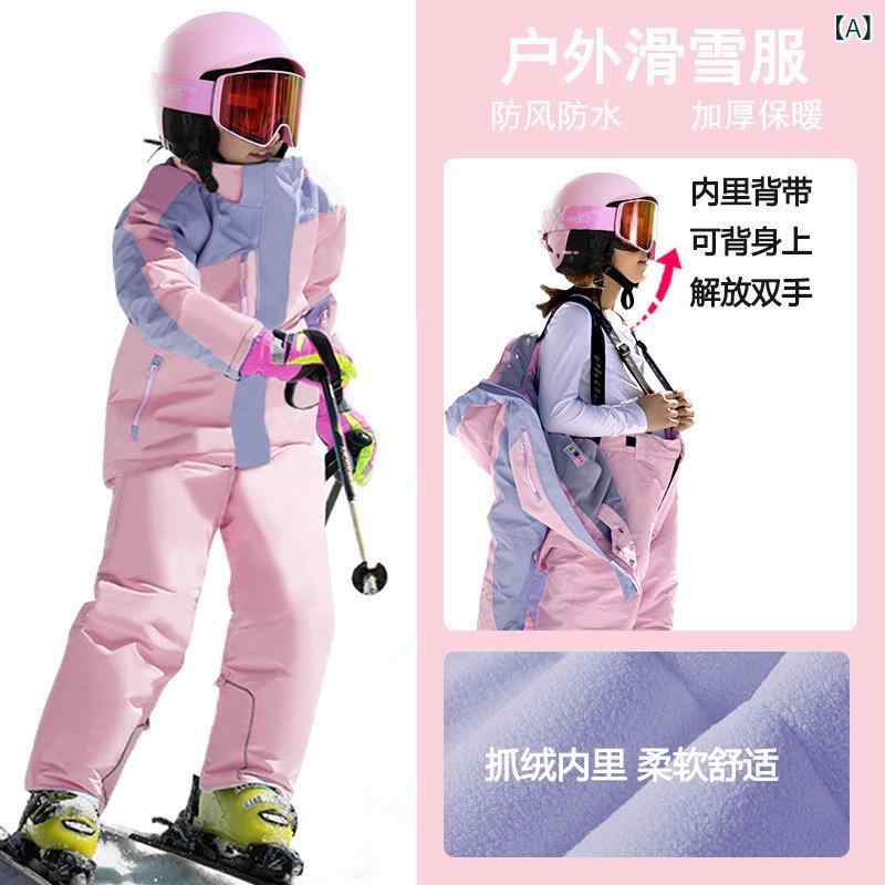 キッズ スキーの板服 2点仕掛ける 男女共用 防風 雨合羽 保暖 透人となり 耐摩耗 照りかえし材 ポリエステル混紡 綿ネル むすび付ける綿 秋冬 アウトドア スノースポーツ 山登り 難民キャンプ