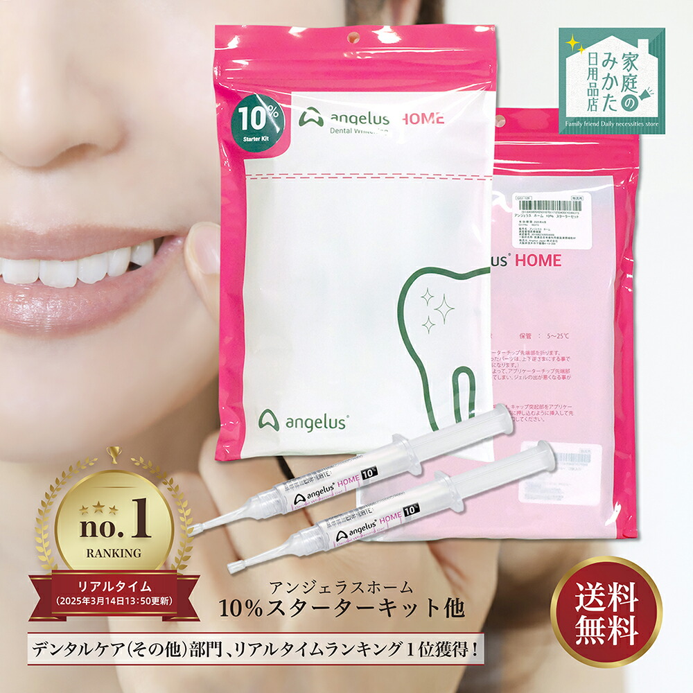 ラスト1個！YTB カリスマ　ホワイトニングフェイスジェル 未開封品　1000g ラスト1個！YTB カリスマ ホワイトニングフェイスジェル 未開封