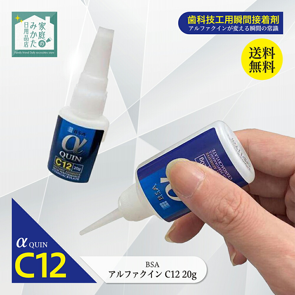 楽天市場】【くらしにプラス+最大400円OFFクーポン対象】GC ジーシー