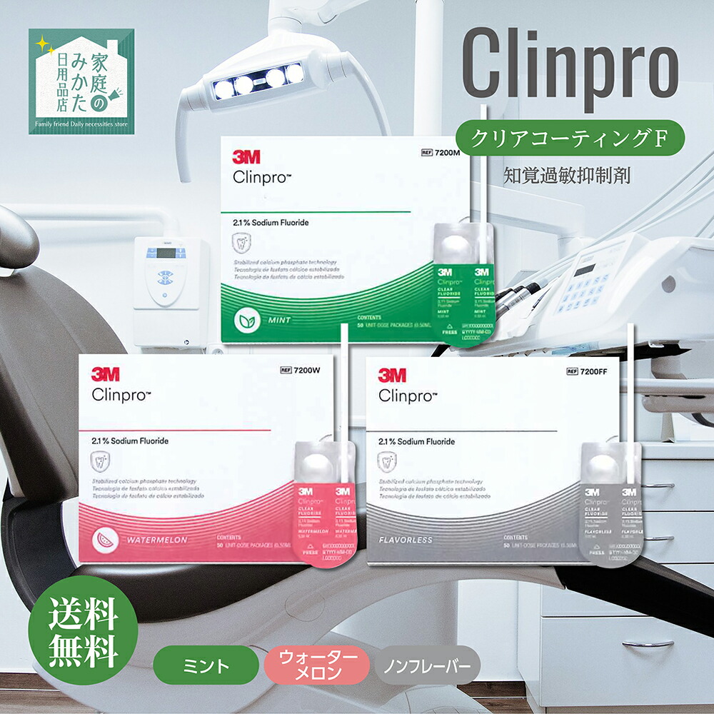 楽天市場】【くらしにプラス+最大400円OFFクーポン対象】GC ジーシー