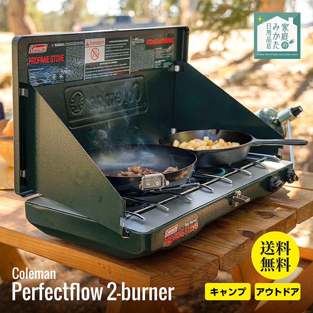 楽天市場】【Coleman コールマン】 スポーツスター2 デュアル