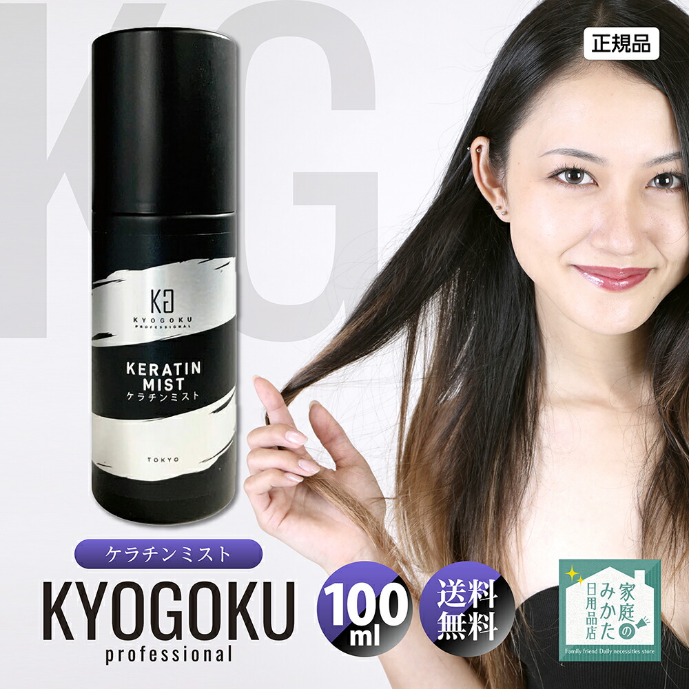 楽天市場】【LINE登録で300円クーポン】OTEKI クロノトリートメント