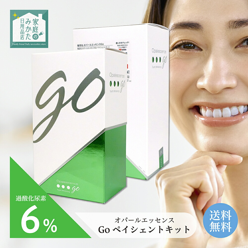 【再録禁止】オパール色の輝き/Opalescence 日日英英　4枚セット！ 楽天市場】オパールエッセンス Opalescence sensitivity Relief