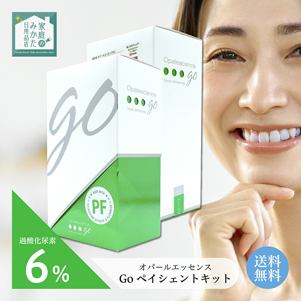 【特別割引5%OFFクーポン発行中!】オパールエッセンスGoペイシェントキット 6% ホワイトニング材 歯 白い歯 歯科医師推奨 ホワイトニング 治療 予防歯科 PMTC 健康的
