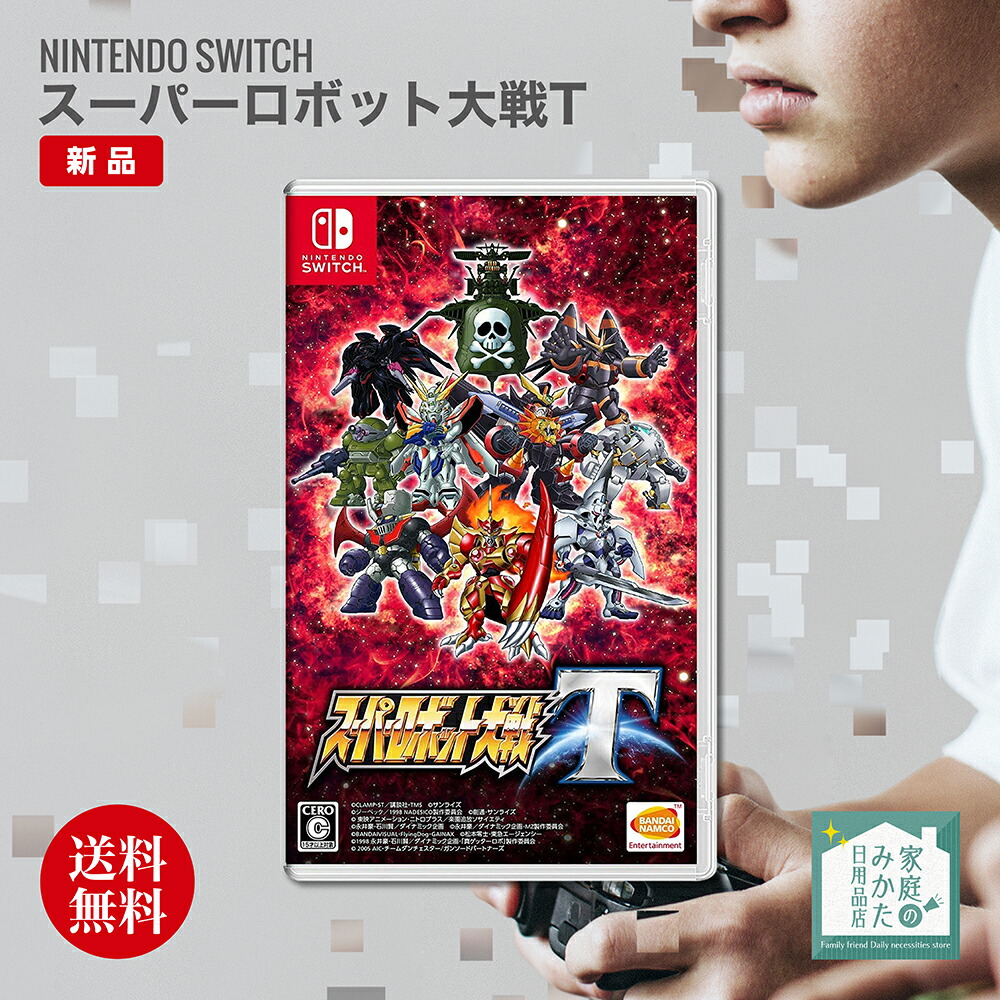 楽天市場】O Nintendo Switch スーパーロボット大戦T 正規品 新品