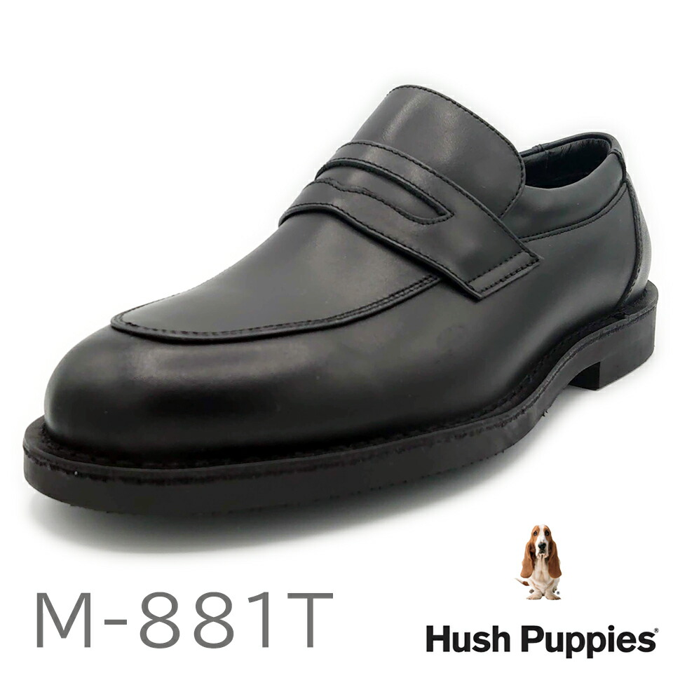 Hush Puppies ハッシュパピー メンズ ローファー ビジネスシューズ M-881T ブラック リニューアル メンズローファー おしゃれ 柔らか 本革 幅広 メンズビジネスシューズ 4e 幅広ローファー 紳士靴 ブランド ビジカジ シューズ 男性 撥水 軽い 黒い靴 軽量 クッション 高級 靴|202シューズモリ 店