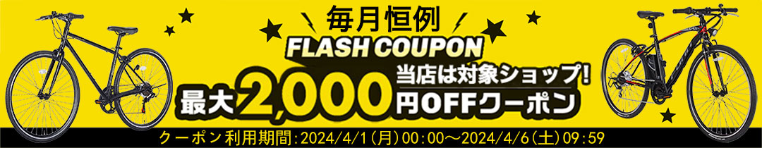 楽天市場】【1日 店内全品ポイント5倍＋ポイント合計最大26倍】 電動