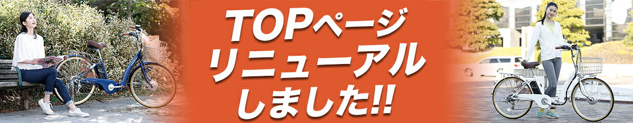 【楽天市場】【30日限定777円OFFクーポン】電動自転車 電動クロスバイク 電動アシスト自転車 シマノ製6段変速 クロスバイク 700c 700×35c  自転車 じてんしゃ シマノ shimano サイクリング スポーツ クリスマスプレゼント 送料無料 AOGT35C【本】 : 21 ...