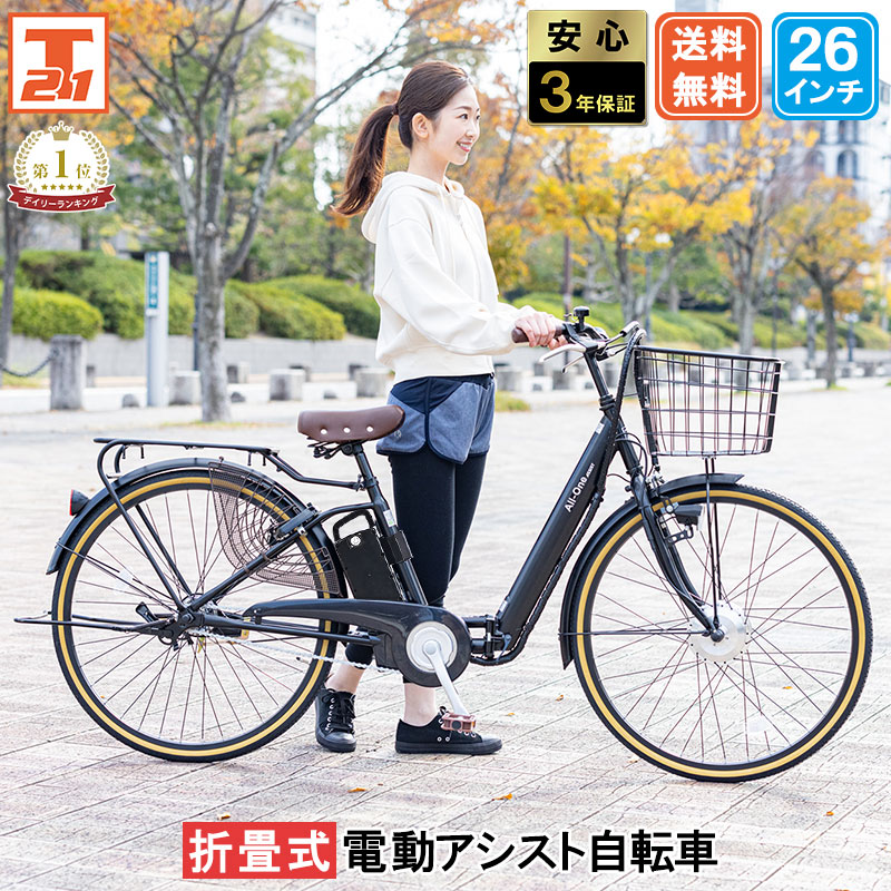 楽天市場】防犯登録【当店の自転車をご購入いただいたお客様に限り購入 