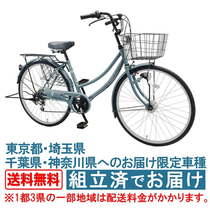 ぼむろん(送料込み、防犯登録代込みで) 楽天市場】防犯登録【神奈川県】【当店の1都3県限定 100％完成車