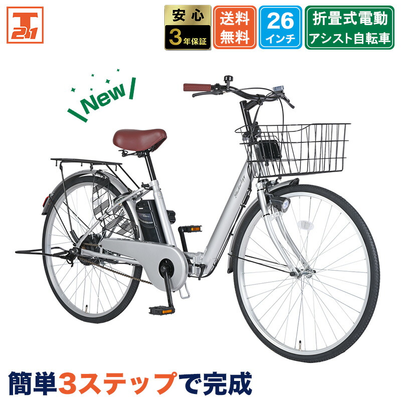 【新車種】続々御披露目！！