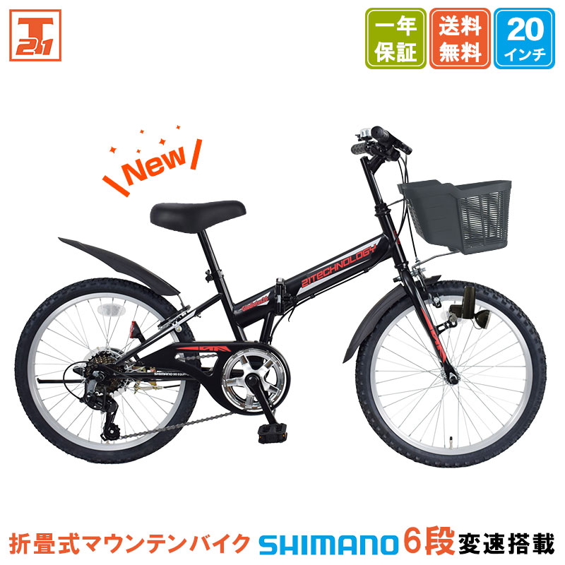 楽天市場】【☆全品ポイント5倍☆最大35倍 13日〜15日限定】 子供用