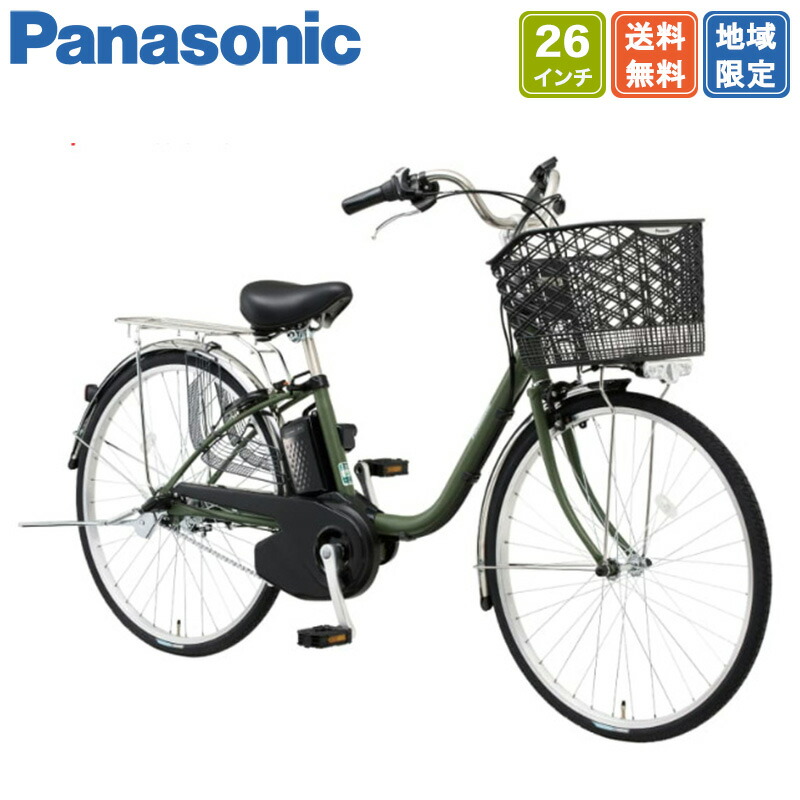 楽天市場】自転車 電動アシスト自転車 パナソニック 26インチ