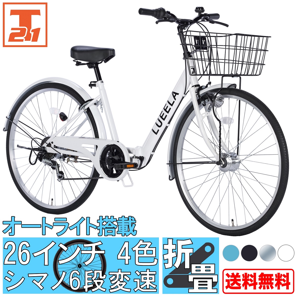 楽天市場】【1日 先着500名 500円クーポン！新生活応援キャンペーン 