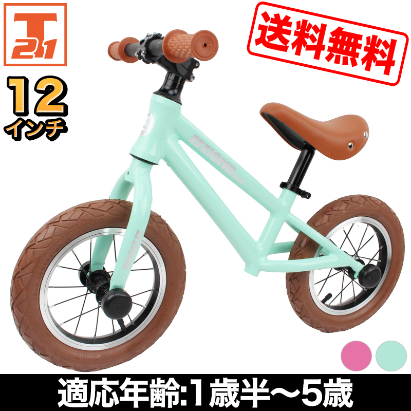 楽天市場 幼児車 トレーニングバイク 三輪車 21テクノロジー