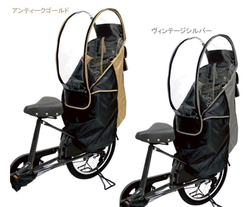 激安特価 楽天市場 Cycv2 R Xx Lakia Casa 後ろチャイルドシートレインカバー 自転車 チャイルドシートレインカバー チャイルドシート 子供乗せ 後ろ リア 後ろ用 撥水 防水 風よけ 買い物 送り迎え 電動自転車 ママチャリ 安全 日本製 取り外し可能 21テクノロジー