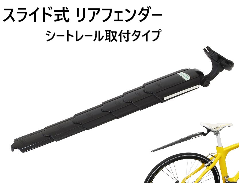 オージーケー技研 フェンダー MF-021R(クロスバイク用リアフェンダー )白 自転車用