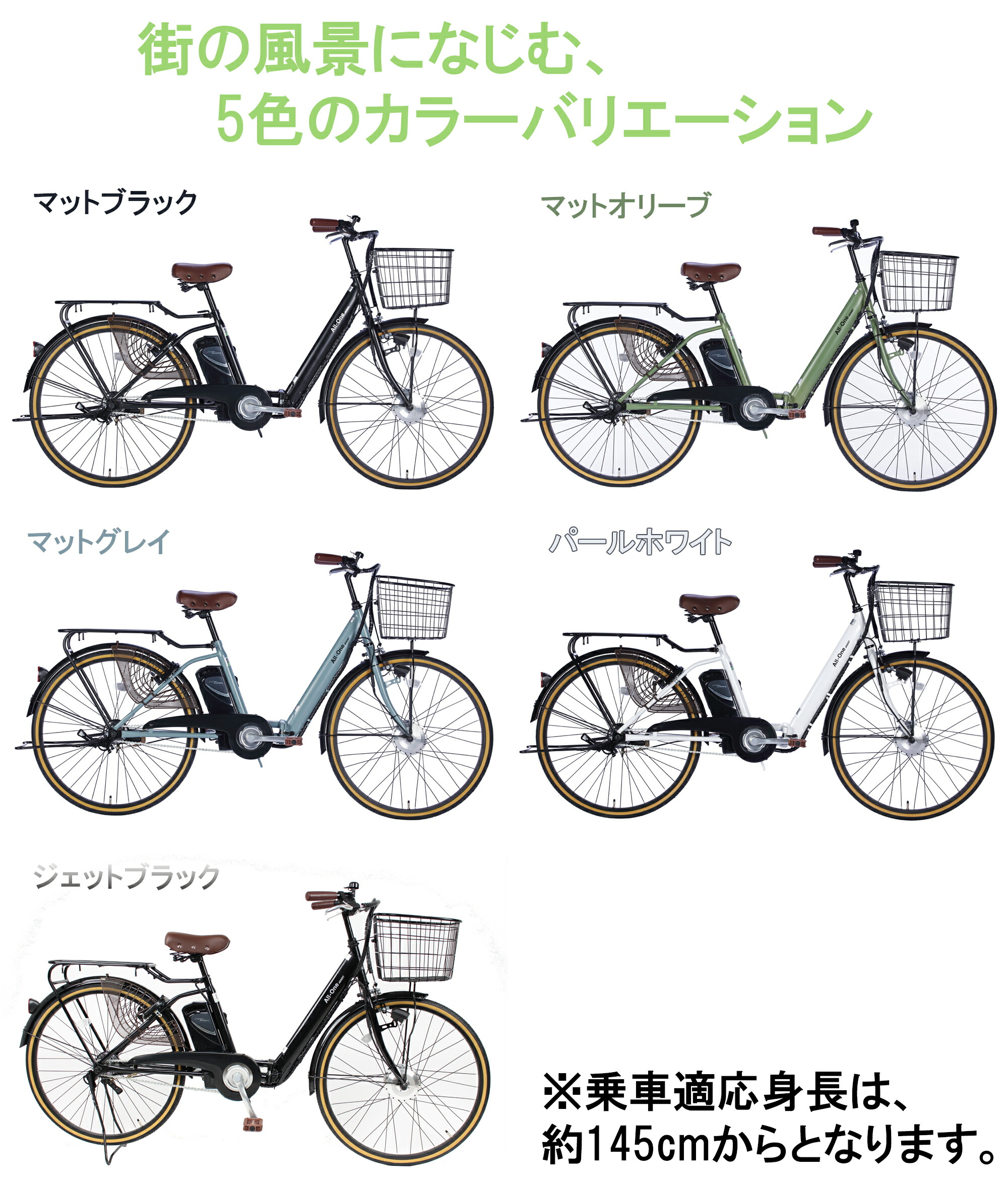 折り畳み 折りたたみ 電動アシスト自転車 街乗り オシャレ 子ども乗せ 型式認定 子ども乗せ 型式認定取得 電動アシスト自転車 通勤 自転車 サイクリング カゴ付き 通学 子供乗せ チャイルドシート対応 送料無料 2日間限定 最大ポイント43倍 電動自転車 折り畳み式 折り畳み 折りたたみ 電動アシスト自転車 街乗り オシャレ 子ども乗せ 型式認定 子ども乗せ 型式認定取得 電動アシスト自転車 通勤 自転車 サイクリング カゴ付き 通学 子供乗せ チャイルドシート対応 送料無料 2日間限定 最大ポイント43倍 電動自転車 折り畳み式