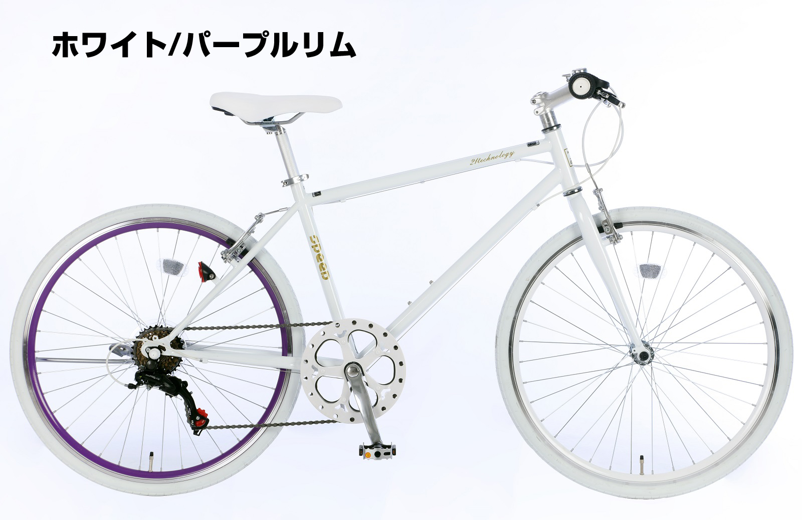 cl266 自転車