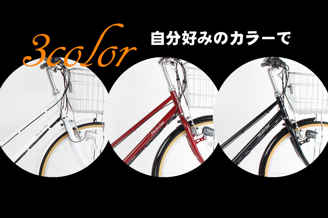 T 電動自転車 通販 21technology おすすめ シティサイクル ビーチクルーザー 便利 街乗り 電動アシスト自転車 シティサイクル 通勤 電動自転車 通学 21テクノロジー送料無料 26インチ 本 電動アシスト自転車 送料無料 通学 26インチ 便利 通勤 おしゃれ自転車 T 電動自転車 通販 21technology おすすめ シティサイクル ビーチクルーザー 便利 街乗り 電動アシスト自転車 シティサイクル 通勤 電動自転車 通学 21テクノロジー送料無料 26インチ 本 電動アシスト自転車 送料無料 通学 26インチ 便利 通勤 おしゃれ自転車