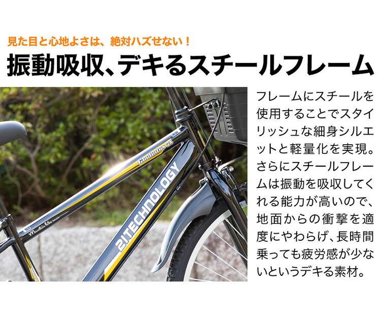 子供用マウンテンバイク 24インチ 変速あり 子供用自転車 シマノ製6段ギア付 送料無料 95 完成車