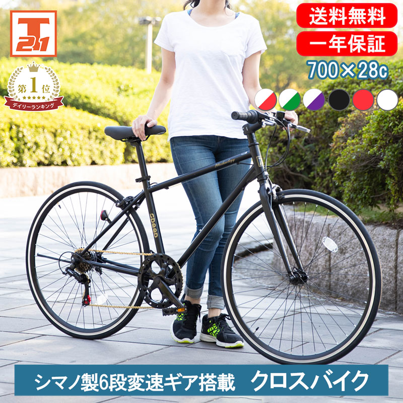 楽天市場】マウンテンバイク 26インチ MTB| 送料無料 自転車 