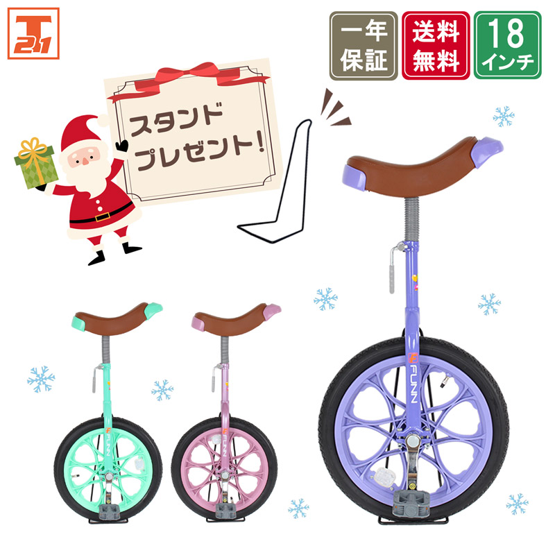 楽天市場】一輪車 子ども 競技用 14インチ スポーツ キッズ 安心 安全