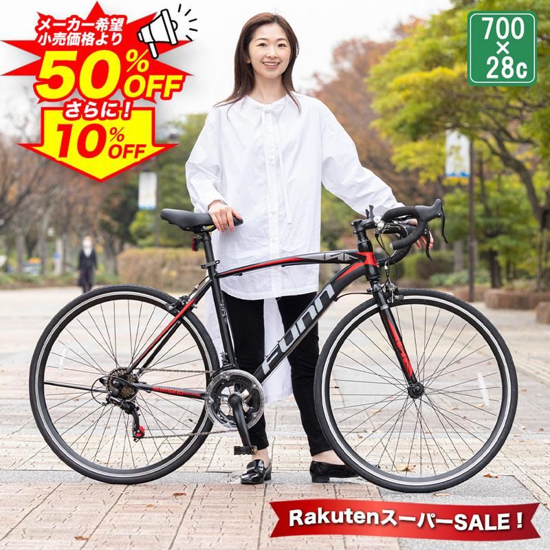 楽天市場】【☆全品ポイント10倍☆最大30倍 13日〜15日】 自転車