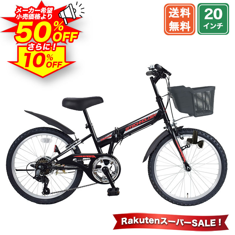 楽天市場】【☆スーパーSALE 特別価格☆半額から更に10%OFF 4日20:00