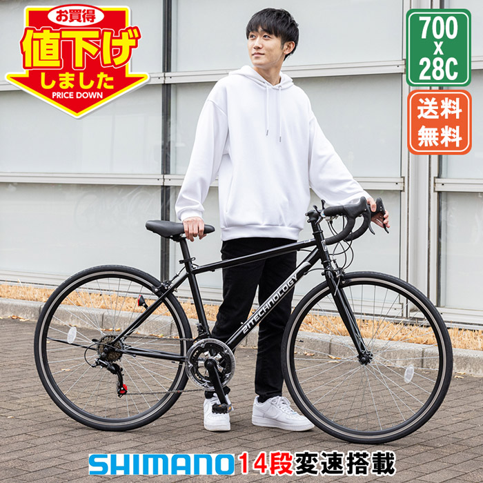 楽天市場】防犯登録【当店の自転車をご購入いただいたお客様に