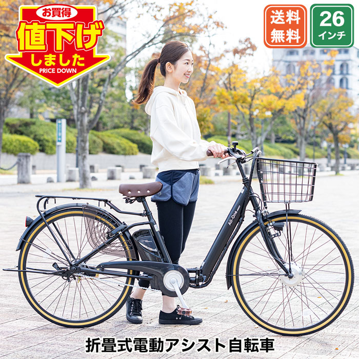 楽天市場】【大阪府専用】防犯登録【当店の自転車をご購入