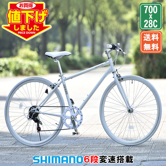 楽天市場】【☆緊急値下げ中☆全品ポイント10倍 10日限定
