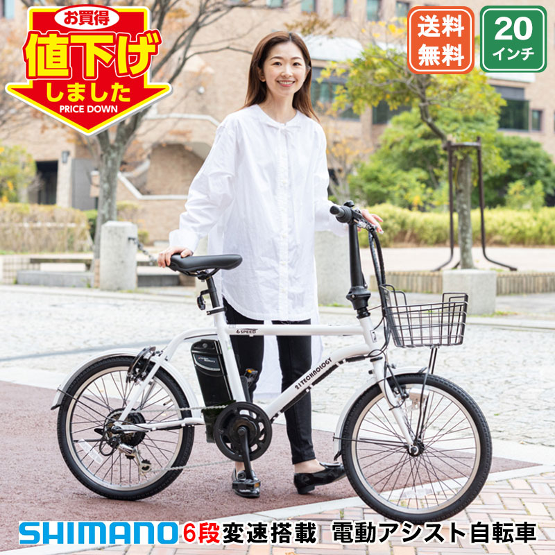 パナソニック電動アシスト自転車26インチViViEX 楽天市場】電動自転車 電動アシスト自転車 パナソニック