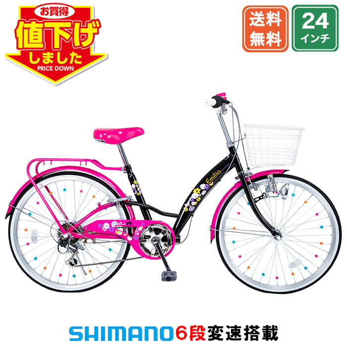 楽天市場】【☆値下げ実施中☆対象車種限定】 子供用自転車