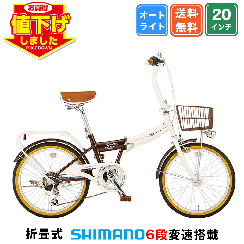 楽天市場】暗くなったら自動的にライトが点灯する折りたたみ