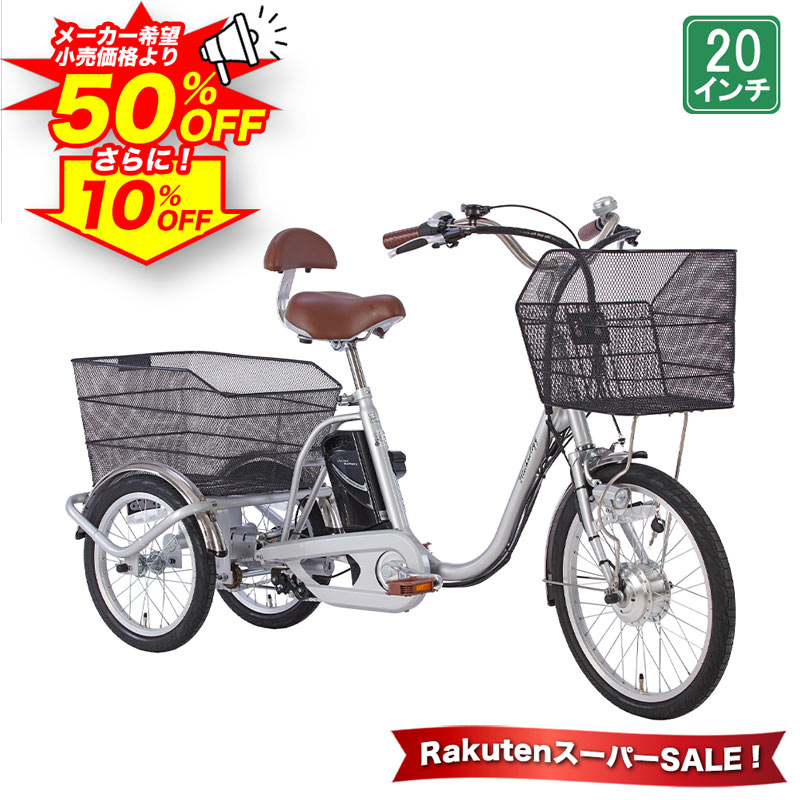 楽天市場】電動アシスト自転車バッテリー バッテリー 予備バッテリー
