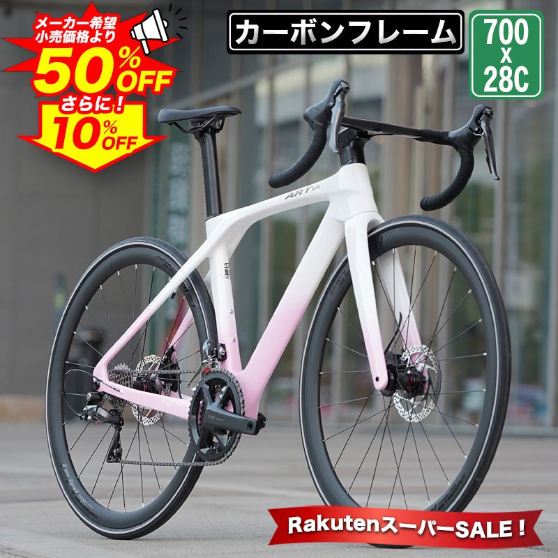 楽天市場】シマノ105 5800コンポーネント8点セット11スピード自転車