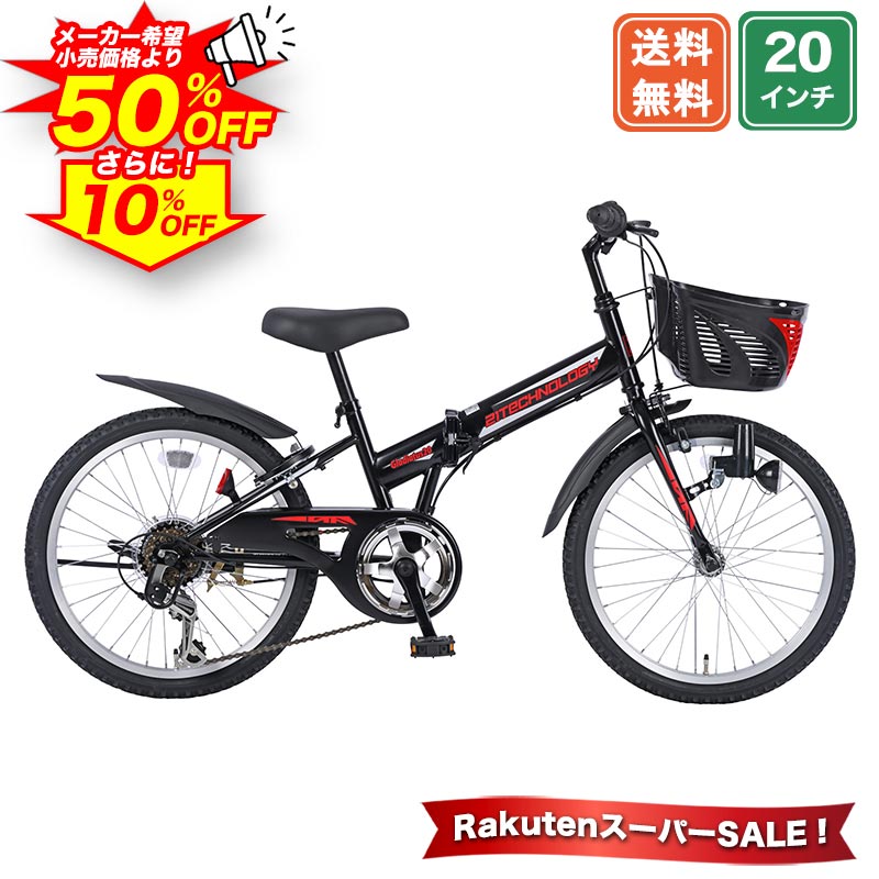 楽天市場】〔先着50名 500円クーポン 4日20:00〜/SS期間 ポイント最大
