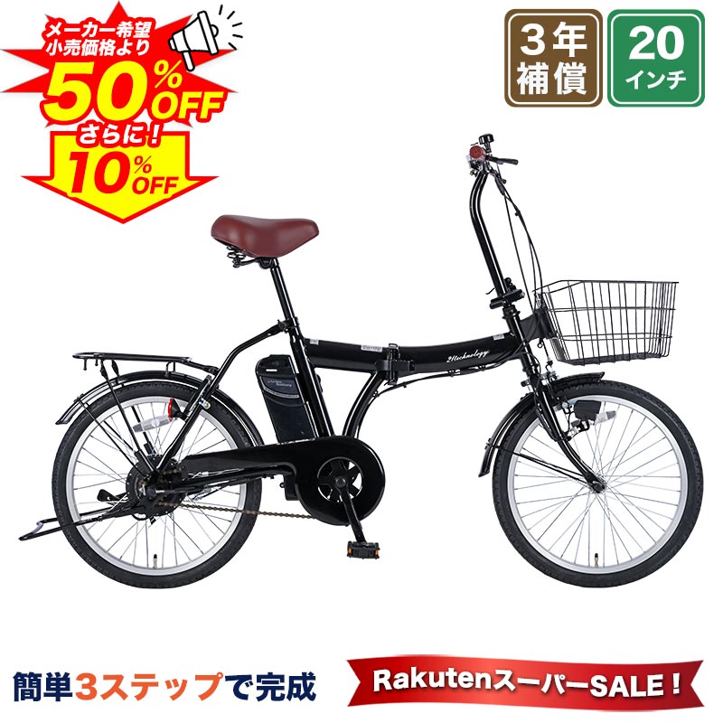 百貨店大売り出し★お得な引き換え証散り散り中！