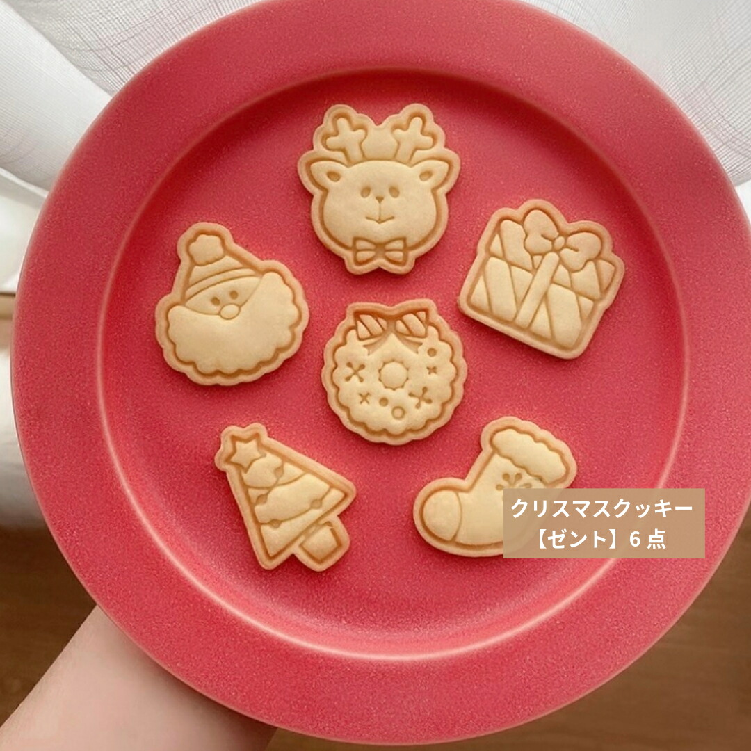 楽天市場】KUNNKENN クッキー抜型 オリジナルのクッキー型