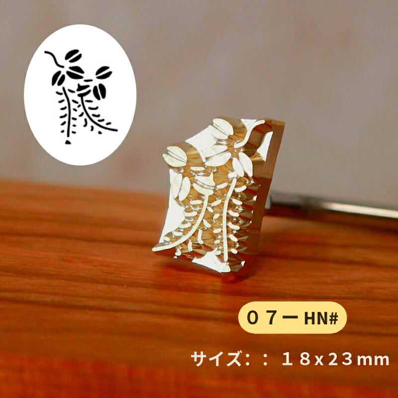 楽天市場】焼き印 焼印 四葉（よつば）の クローバー ｜ミニ10mmx13